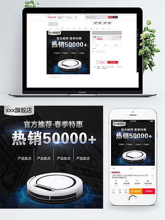 淘宝直通车推广 高效图片素材获取与应用指南