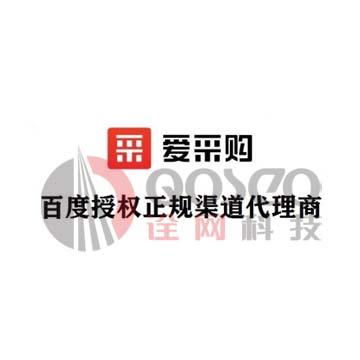 诠网科技爱采购推广 剖析其保障机制与科技助力效果