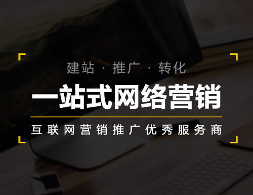 郑州网站推广费用解析与实力服务商推荐